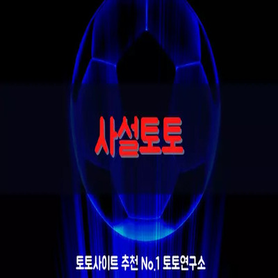 먹튀검증사이트