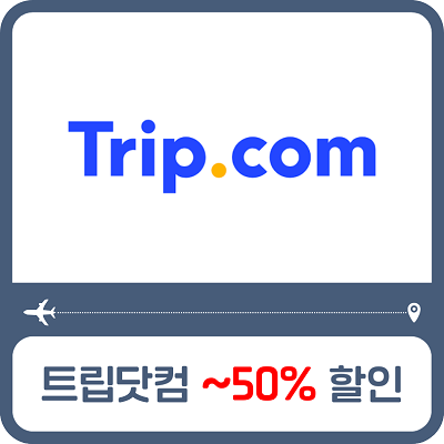 Tripcomdiscountcode