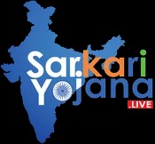 sarkariyojanalive